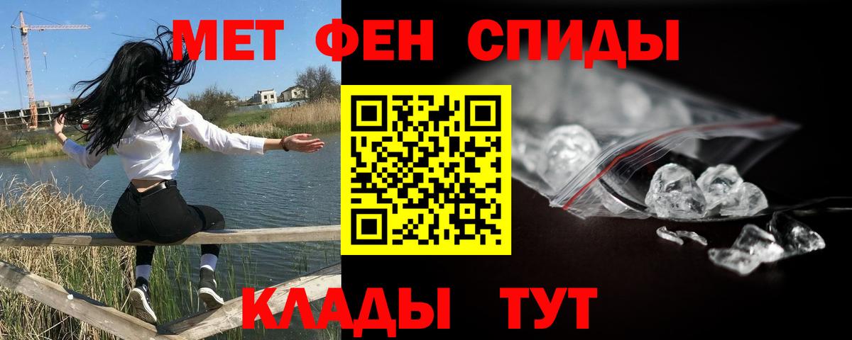 Метамфетамин винт  Метамфетамин винт  Каспийск  Вход с VPN 