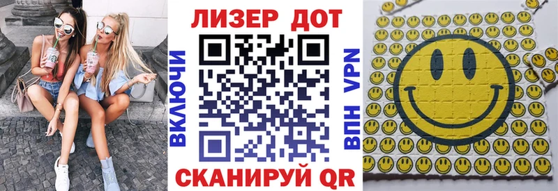 Марки 25I-NBOMe 1500мкг  Каспийск 
