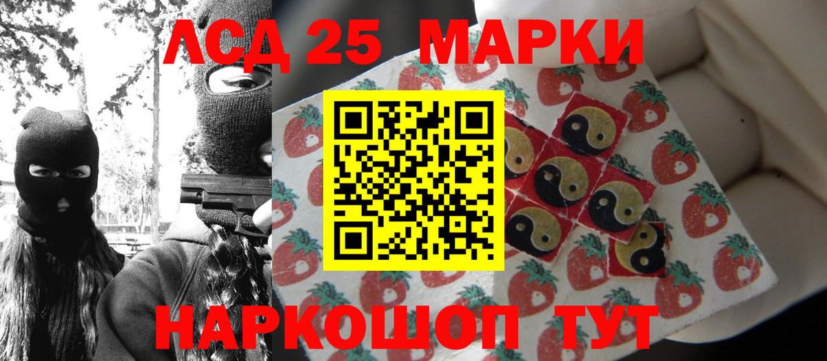 Марки N-bome 1500мкг  Вход с VPN  Каспийск 