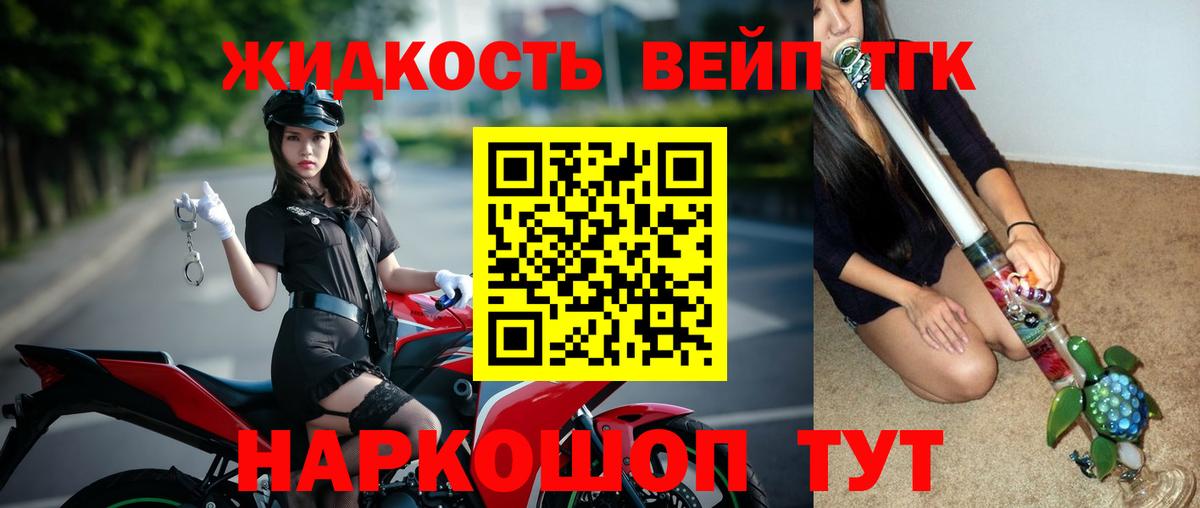 Дистиллят ТГК концентрат Каспийск