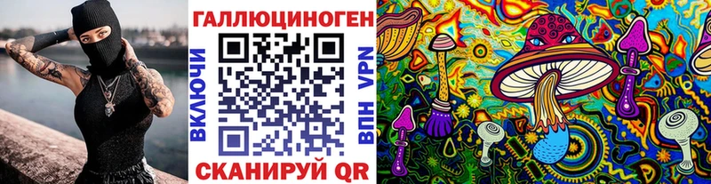 Псилоцибиновые грибы Cubensis  darknet формула  Каспийск 