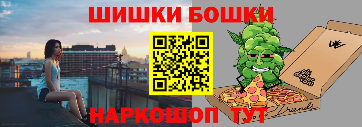 Каннабис конопля  Конопля планчик  Вход с VPN  Каспийск 